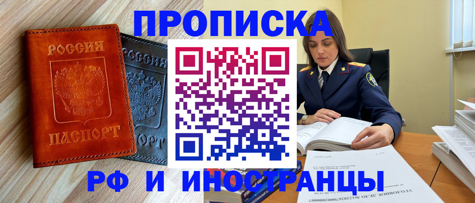 регистрация для школы в Миньяре