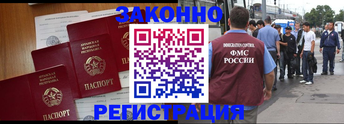 пропишу в квартире в Миньяре